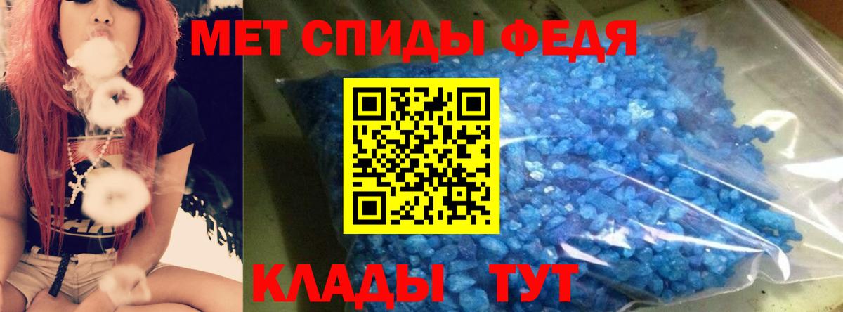 АМФ  Междуреченск  АМФЕТАМИН Розовый  Amphetamine 