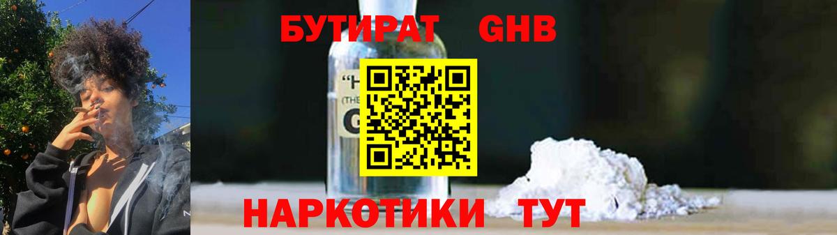 Меф  Вход с VPN  Междуреченск  ГАШИШ  МЕФ кристаллы  Канабис  Где найти наркотики?  ГАШИШ  КОКАИН 