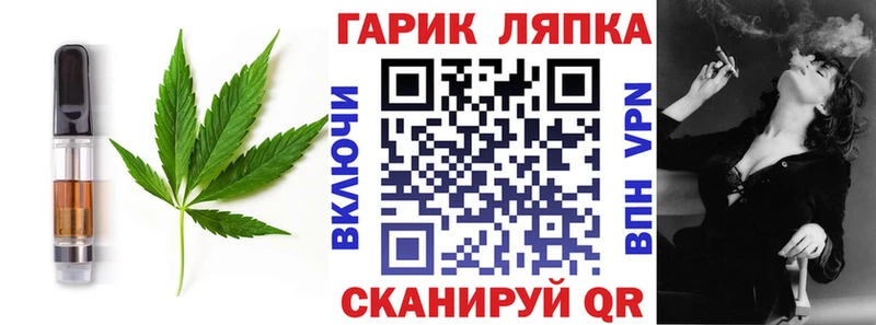 Cannafood марихуана  Междуреченск 
