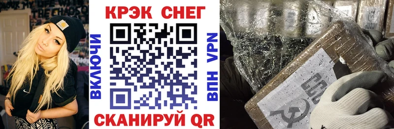 КОКАИН Перу  наркошоп  Междуреченск 
