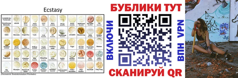 ЭКСТАЗИ Punisher цена наркотик сайты даркнета наркотические препараты Междуреченск