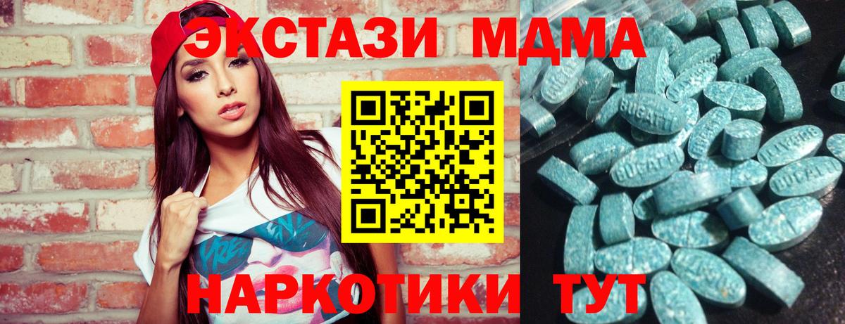 ЭКСТАЗИ louis Vuitton Междуреченск