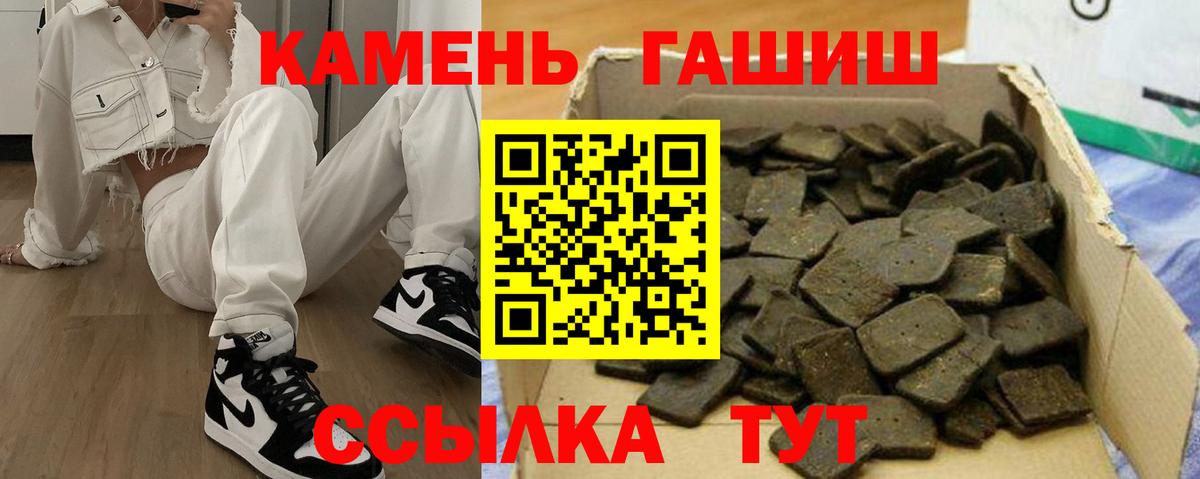 ГАШИШ VHQ  Междуреченск 