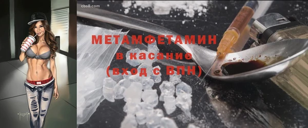 кокаин колумбия Волосово