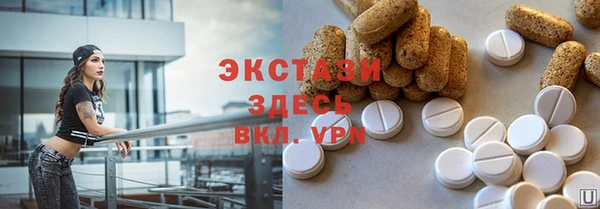 мдма Нягань