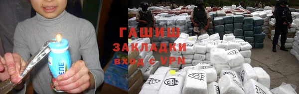 кокаин колумбия Волосово