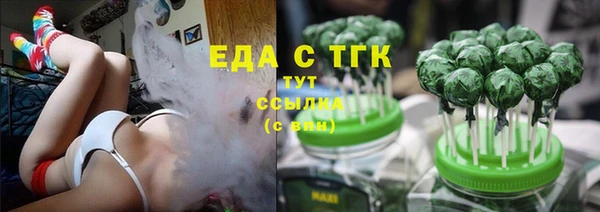 героин Волоколамск