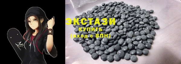 героин Волоколамск