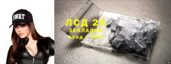 кокаин колумбия Волосово