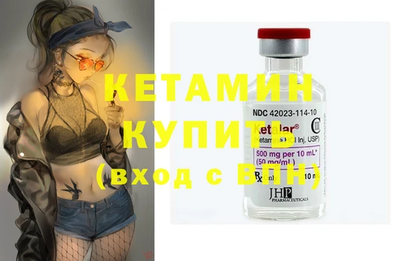 метамфетамин Куртамыш