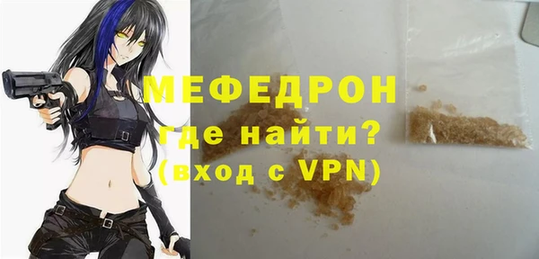 героин Волоколамск