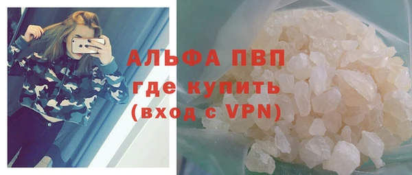 героин Волоколамск