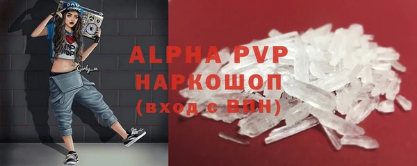 героин Волоколамск