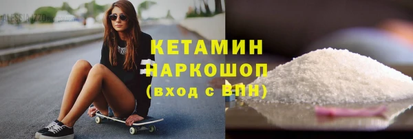 кокаин колумбия Волосово