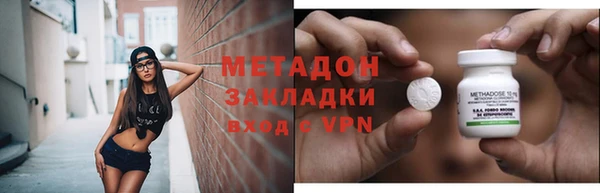 индика Володарск