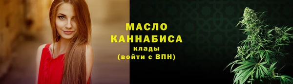 героин Волоколамск