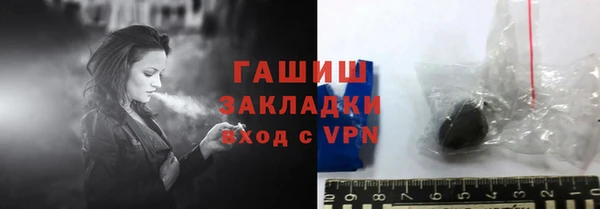 героин Волоколамск
