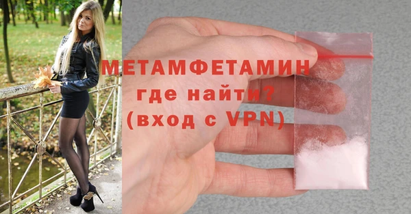 героин Волоколамск