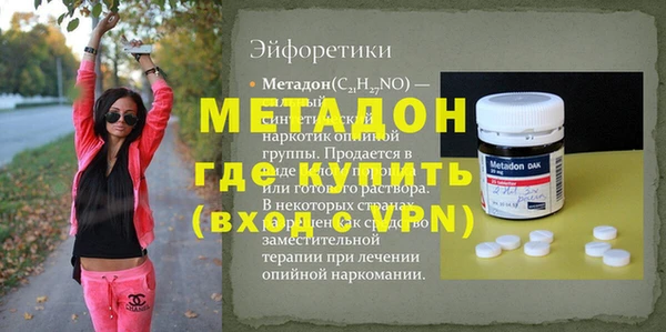 индика Володарск