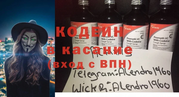 героин Волоколамск