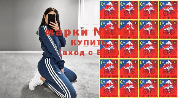 героин Волоколамск