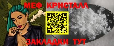 метамфетамин Кинель