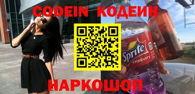 метамфетамин Кинель