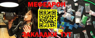 метамфетамин Кинель