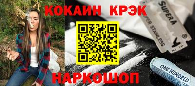 кокаин перу Лесосибирск