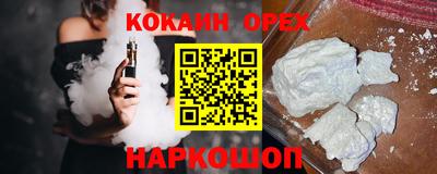 кокс Кингисепп