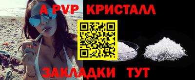 метамфетамин Кинель
