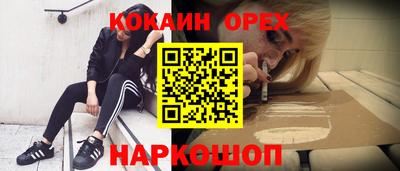 метамфетамин Кинель
