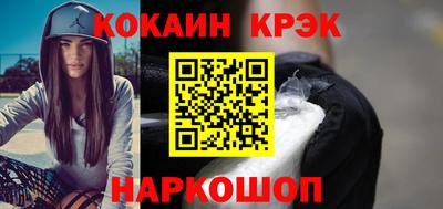 спиды Апрелевка