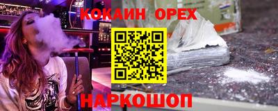 хмурый Апшеронск