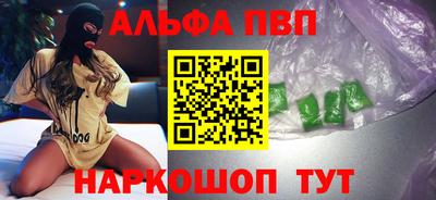 метамфетамин Кинель