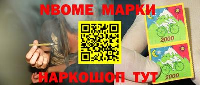 метамфетамин Кинель