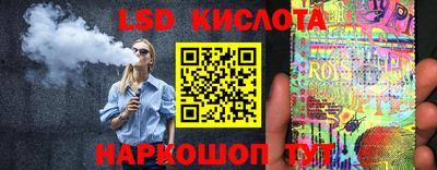 метамфетамин Кинель