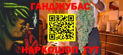 метамфетамин Кинель