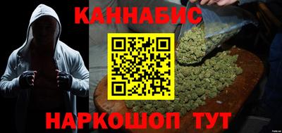 бошки Кимры