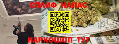 скорость mdpv Ливны