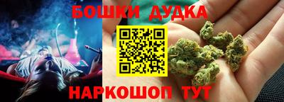 метамфетамин Кинель