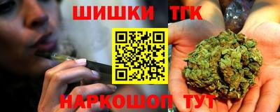 метамфетамин Кинель