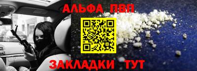 эйфоретик Аргун