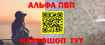 эйфоретик Аргун