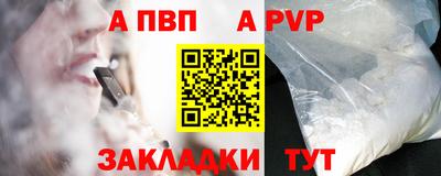 метамфетамин Кинель