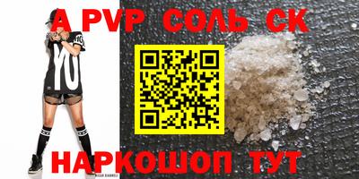 кокс Кингисепп