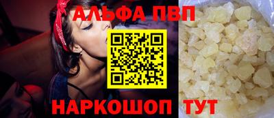 спиды Апрелевка