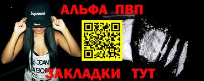 спиды Апрелевка