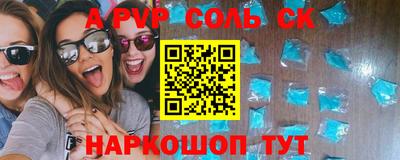 хмурый Апшеронск