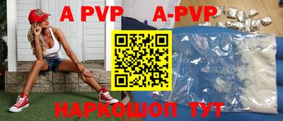 метамфетамин Кинель
